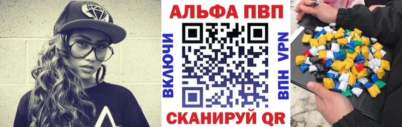 Alfa_PVP СК КРИС даркнет как зайти Бокситогорск как найти наркотики