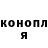 АМФЕТАМИН Розовый Olha Tsyplonkova