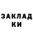 A-PVP крисы CK Tel Kom