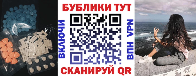 Ecstasy VHQ  Бокситогорск 