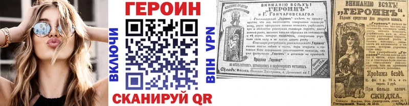 Героин афганец  Бокситогорск 