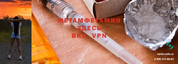 apvp Армянск