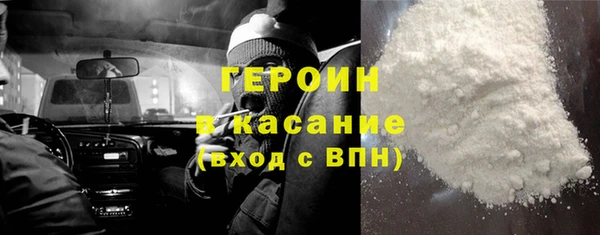 MDMA Арсеньев