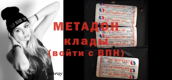 MDMA Арсеньев