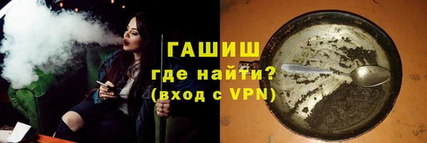 apvp Армянск