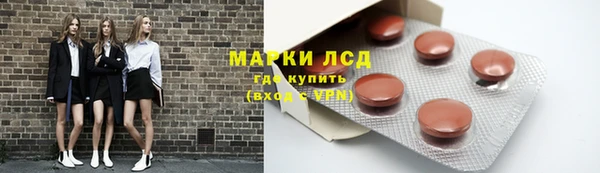 Альфа ПВП Аркадак