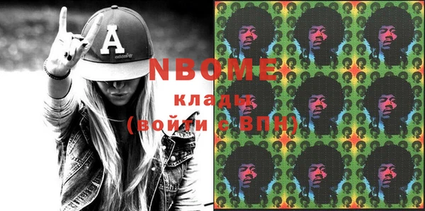Альфа ПВП Аркадак