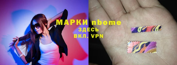 apvp Армянск