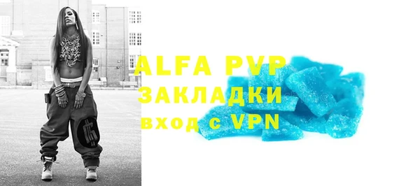 Альфа ПВП Аркадак