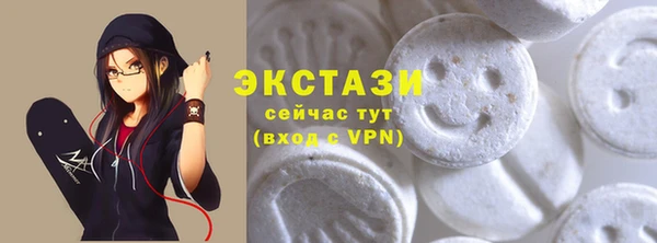 apvp Армянск