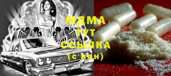 Альфа ПВП Аркадак