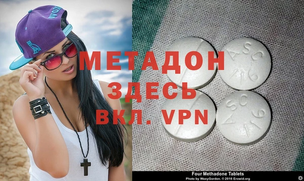 Альфа ПВП Аркадак