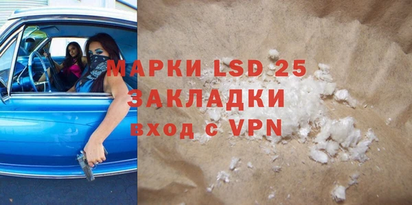 MDMA Арсеньев