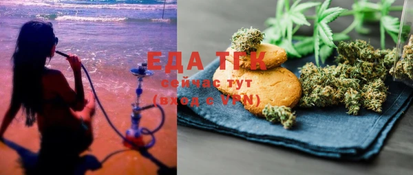 MDMA Арсеньев