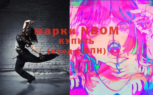 MDMA Арсеньев