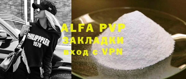 Альфа ПВП Аркадак