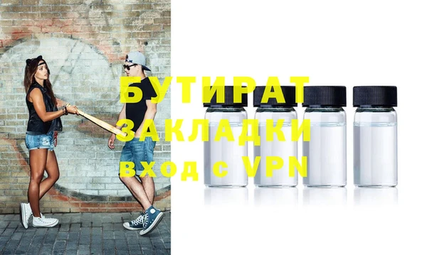 Альфа ПВП Аркадак