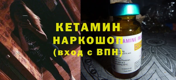Альфа ПВП Аркадак