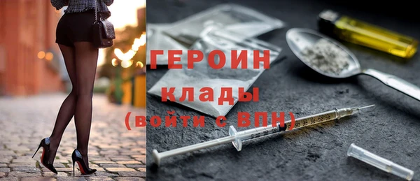 MDMA Арсеньев