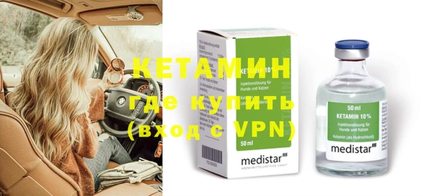 Альфа ПВП Аркадак