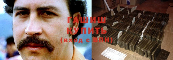 Альфа ПВП Аркадак