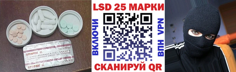 LSD-25 экстази ecstasy  KRAKEN ссылка  Бокситогорск 