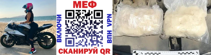 Мефедрон VHQ Бокситогорск