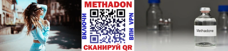 МЕТАДОН мёд  дарнет шоп  Бокситогорск 