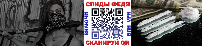 МЕТАМФЕТАМИН мет  Бокситогорск 